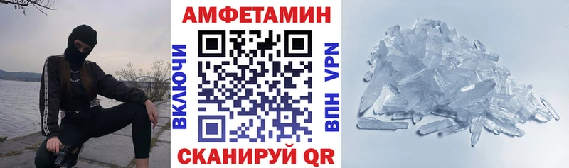 Amphetamine VHQ  купить   Котельники 