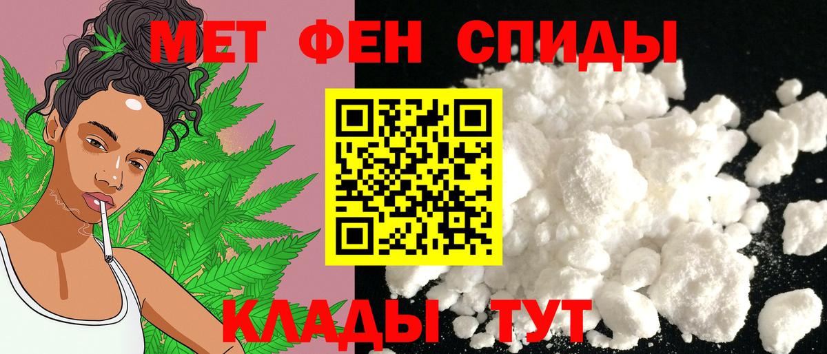 АМФЕТАМИН 98%  Амфетамин  АМФ  Котельники  Вход с VPN 