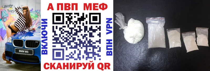 дарнет шоп  Котельники  Alpha-PVP Соль 