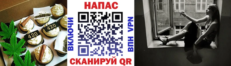 цены наркотик  Котельники  Еда ТГК конопля 