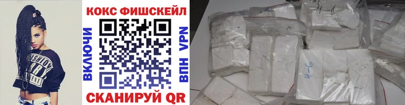Cocaine Эквадор  kraken как войти  площадка официальный сайт  Котельники 