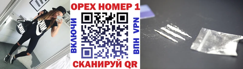 COCAIN Columbia Котельники