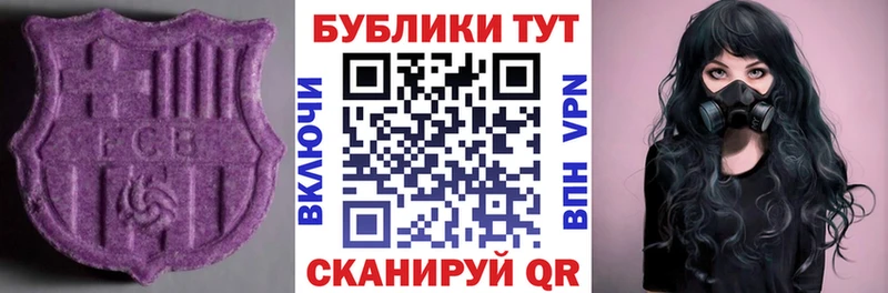 ЭКСТАЗИ VHQ  Котельники 