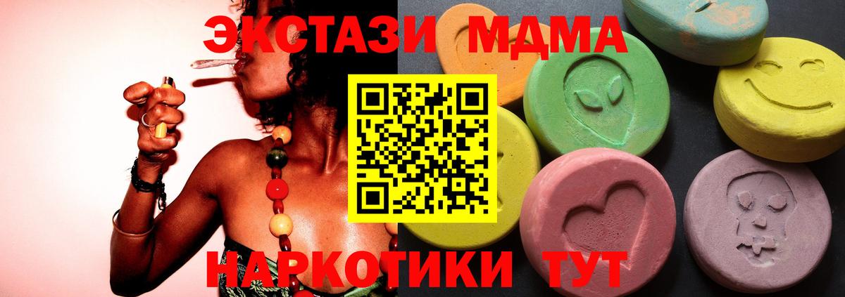 ГАШИШ Котельники