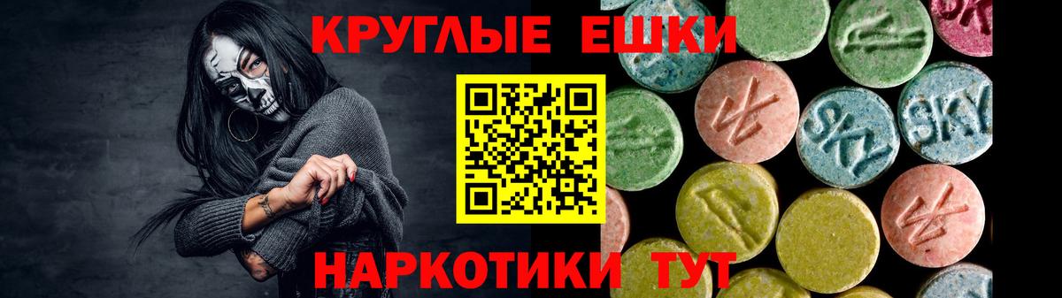 Котельники  Ecstasy  Вход с VPN  ЭКСТАЗИ DUBAI  Экстази louis Vuitton 