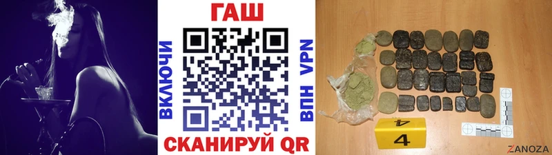 ГАШ ice o lator  Котельники 