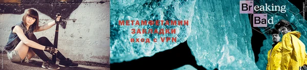 мефедрон мука Киреевск