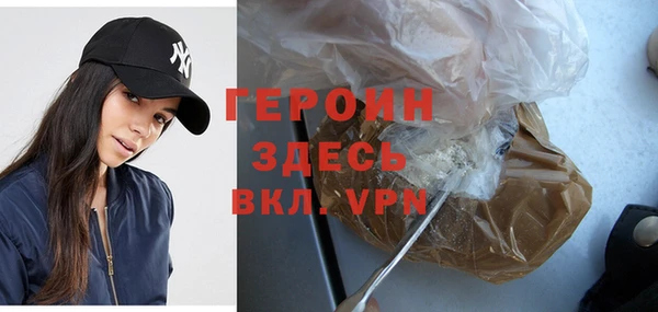 мефедрон мука Киреевск