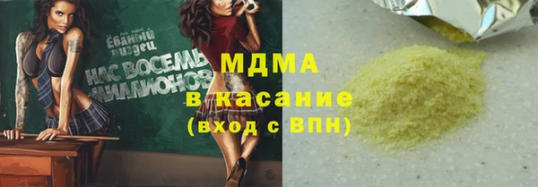 мефедрон мука Киреевск