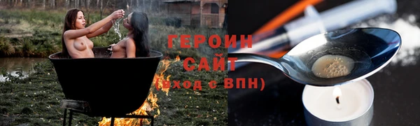 мефедрон мука Киреевск