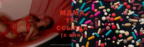 круглые Кинешма