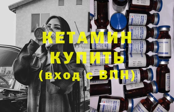 мефедрон VHQ Киренск