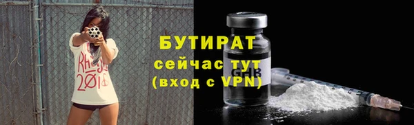 круглые Кинешма