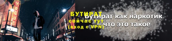 соль ск Корсаков
