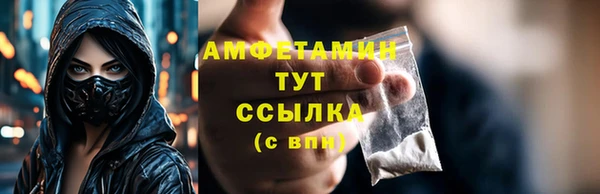 мефедрон VHQ Киренск