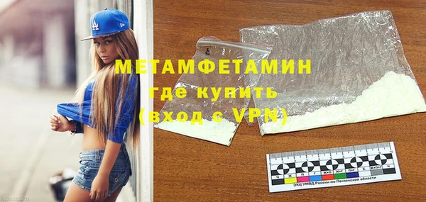 мефедрон мука Киреевск