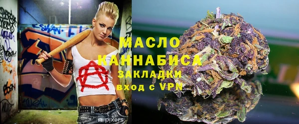круглые Кинешма