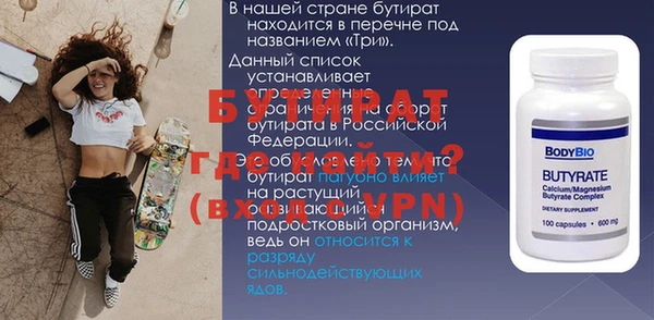 мефедрон VHQ Киренск