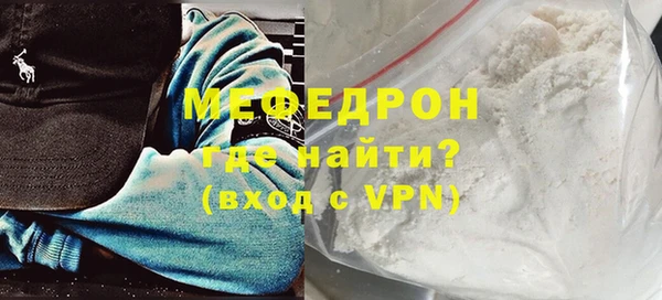 мефедрон VHQ Киренск