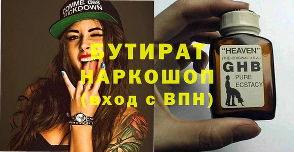 круглые Кинешма