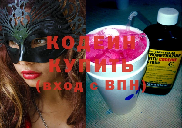 круглые Кинешма