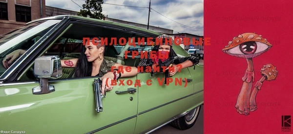круглые Кинешма
