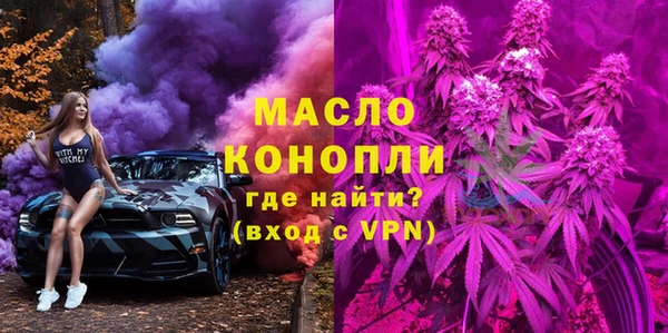 мефедрон мука Киреевск