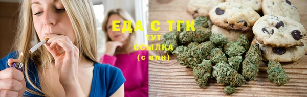 мефедрон мука Киреевск