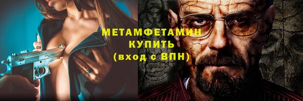 мефедрон мука Киреевск