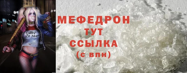 круглые Кинешма
