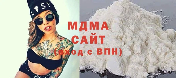 мефедрон мука Киреевск