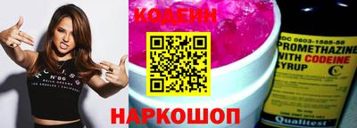 синтетический гашиш Кандалакша