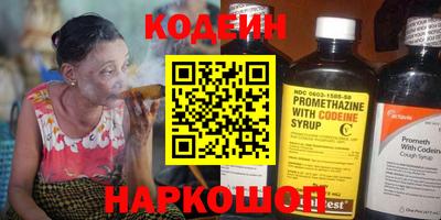 метамфетамин Канаш