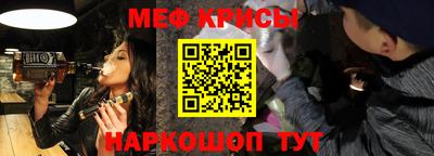 синтетический гашиш Камышлов