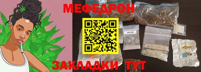 метамфетамин Канаш