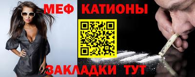 синтетический гашиш Камышлов