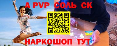 синтетический гашиш Кандалакша