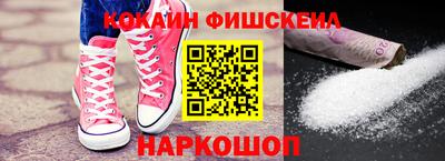 синтетический гашиш Кандалакша