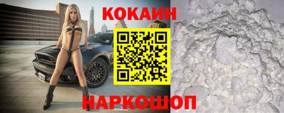 синтетический гашиш Кандалакша