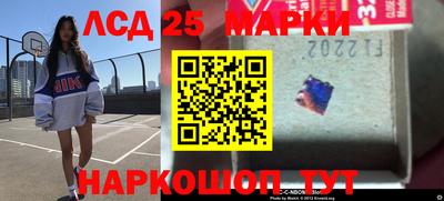 синтетический гашиш Камышлов