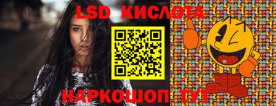 синтетический гашиш Камышлов