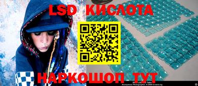 синтетический гашиш Кандалакша