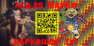 метамфетамин Канаш