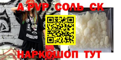 синтетический гашиш Кандалакша