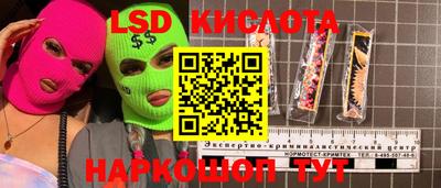 синтетический гашиш Камышлов