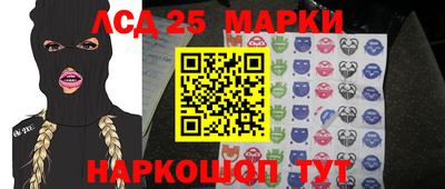 метамфетамин Канаш