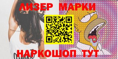 метамфетамин Канаш