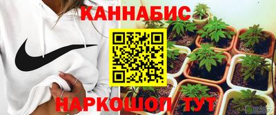 метамфетамин Канаш
