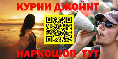синтетический гашиш Камышлов