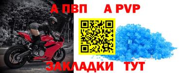 синтетический гашиш Камышлов